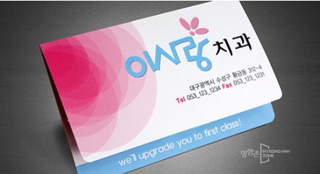 수입지 2단 접이식명함