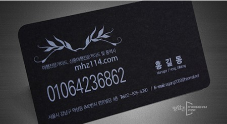 인디고 컬렉션 뉴블랙