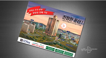 포스터(아트지)