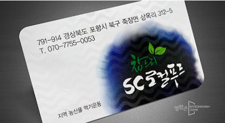 전체패턴명함 (물결)