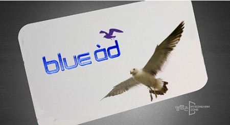 후가공 (유광청박)