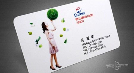 코팅 명함