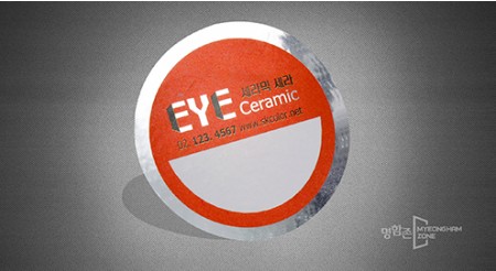 은무데드롱 스티커