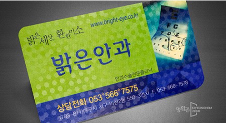 전체패턴명함 (육각)