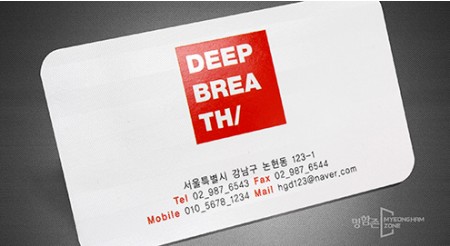 부분패턴명함 (빗살)