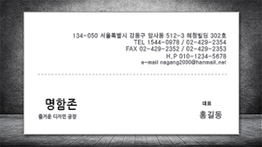앞면 이미지