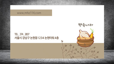앞면 이미지