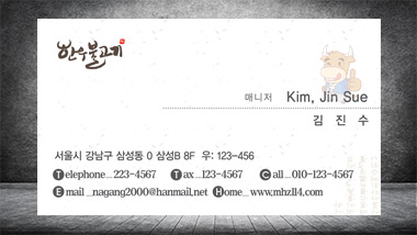 뒷면 이미지