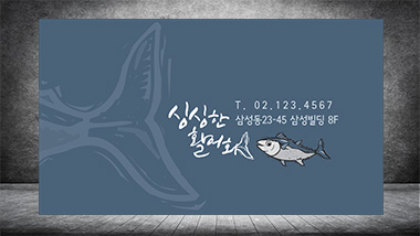 앞면 이미지