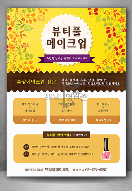 앞면 이미지