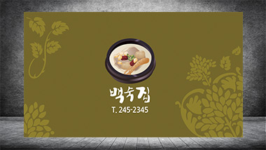 앞면 이미지