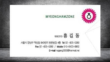 뒷면 이미지