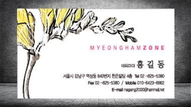뒷면 이미지