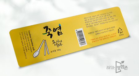 유포지 스티커