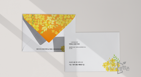 엽서형