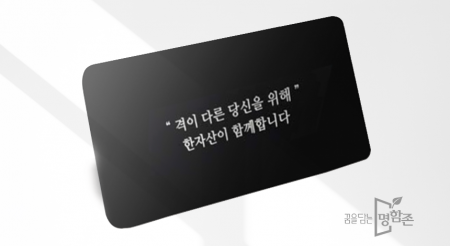 플라이크블랙 330g