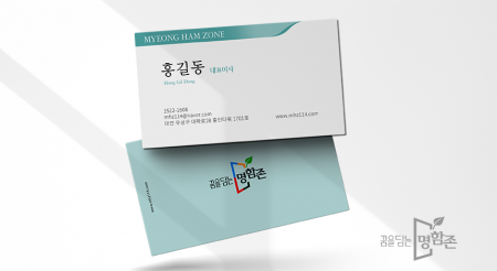 글로시UV 코팅명함