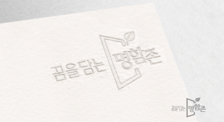 엣지코튼
