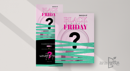 일반행사 안내장