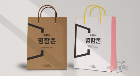 친환경쇼핑백 디자인