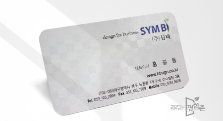 전체패턴명함 (사각)