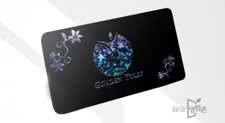 뉴에코블랙 710g