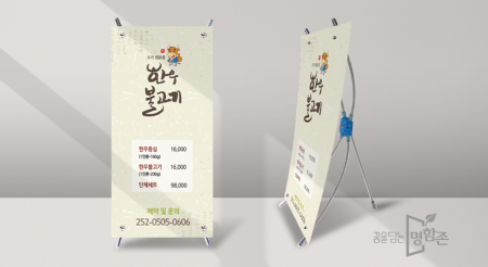 미니 배너