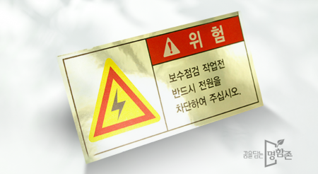 금광데드롱 스티커