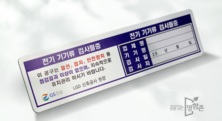 은무데드롱 스티커