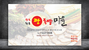 뒷면 이미지