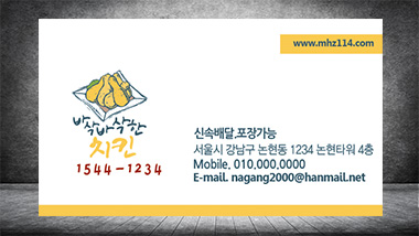 뒷면 이미지