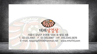 뒷면 이미지