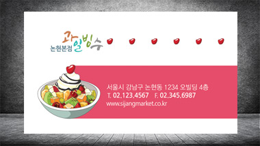 뒷면 이미지