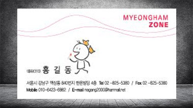 뒷면 이미지